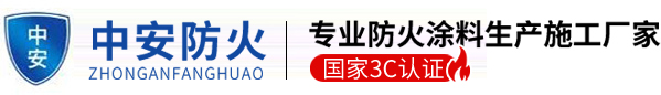 寧波中安姚順建筑工程有限公司